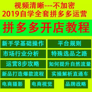 拼多多教程_拼多多拼团规则10人团_拼多多怎样拼团