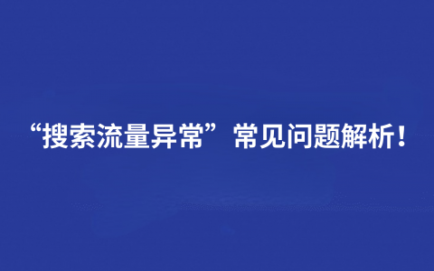 引流网站源码_网站怎样在百度贴吧做广告引流_网站引流