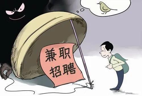 兼职猫兼职工资怎么给_兼职_成都温江家教兼职 大学生兼职