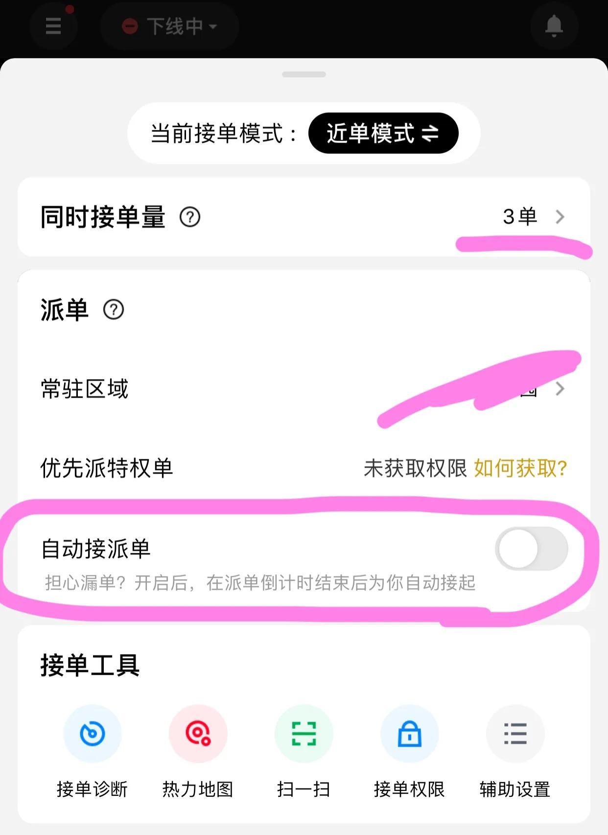 兼职qq群里的兼职是真的吗_兼职_钟点工兼职 临时工兼职