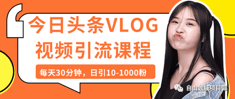 永久名片赞引流免费qq机器人安卓_免费引流_淘宝站内推广引流免费