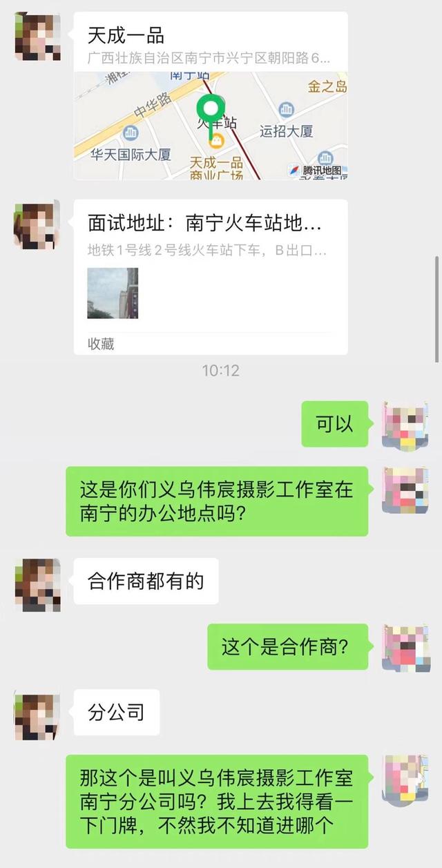 成都温江家教兼职 大学生兼职_兼职_在家兼职兼职