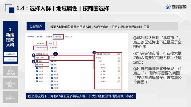 拼多多拼团是什么意思_拼多多 拼好货_拼多多引流