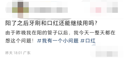 “如果阳了，丢垃圾时最好消杀一下，因为…”