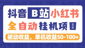 如何使静止的图像看起来有运动的-副业吧创业