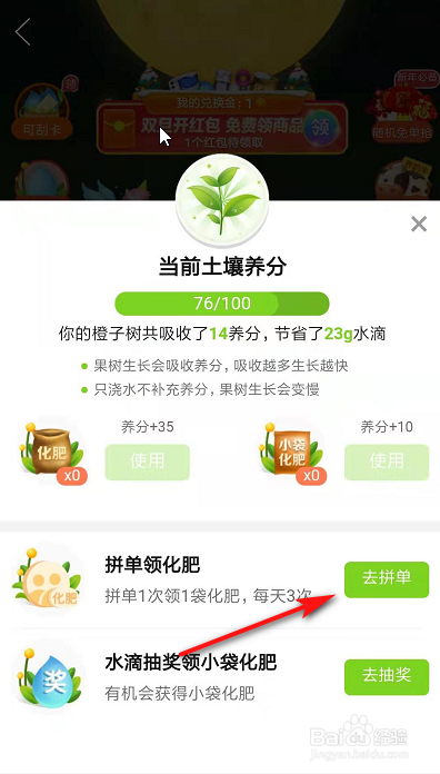 拼多多运营_拼多多运营_拼多多运营技巧