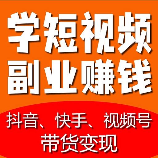 想做个副业做什么副业比较好_副业项目_适合上班族的副业