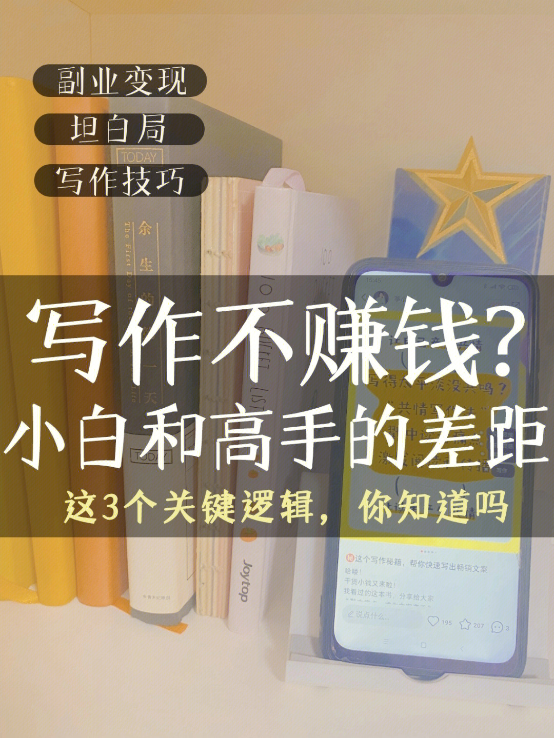 适合上班族的副业_副业项目_想做个副业做什么副业比较好