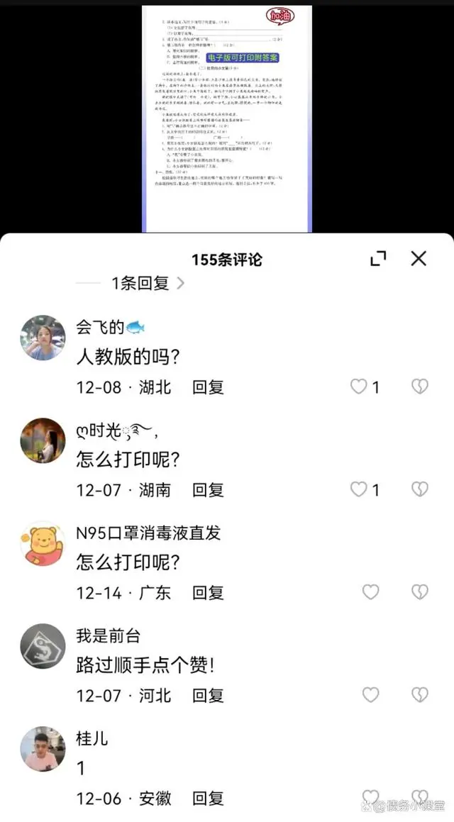 副业项目_想做个副业做什么副业比较好_副业做什么好