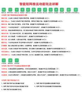 如何让抖音作品播放量日过百万