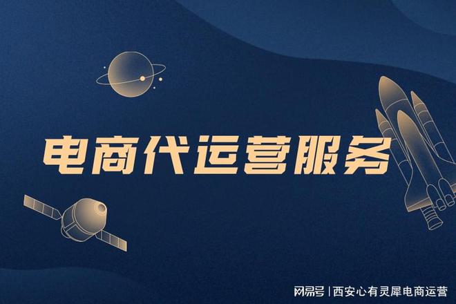 什么叫淘宝运营，需要做些什么呢-副业吧创业