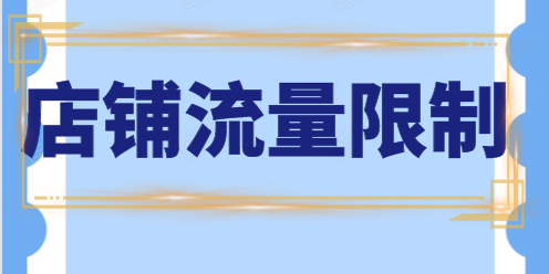 义乌拼多多代运营公司_拼多多运营规则_拼多多运营