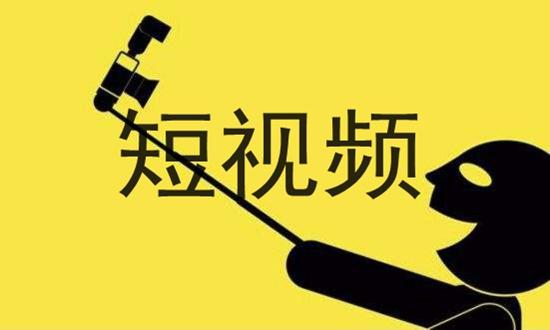 杨幂视频1分11秒短视频在线观看_积的乘方教程短视频短_短视频