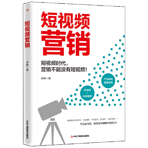 短视频引流推广的背后是选择怎样-副业吧创业