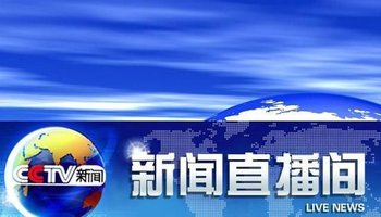 短视频 中国新媒体发展正呈现“-副业吧创业