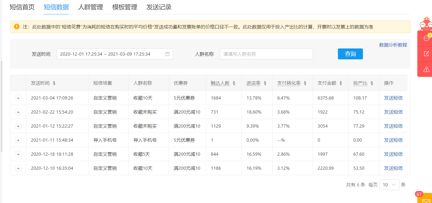 拼多多卖家可以在拼多多拿货吗_拼多多教程_拼多多返利教程