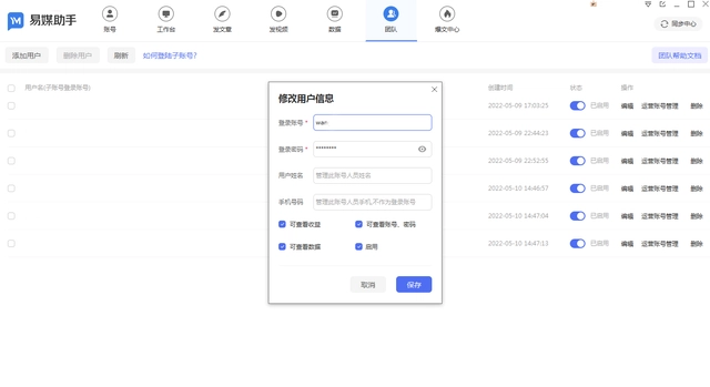 4k视频短视频_短视频_短酷短视频补贴