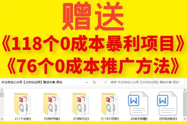 在家免费做什么么挣钱？和没-副业吧创业