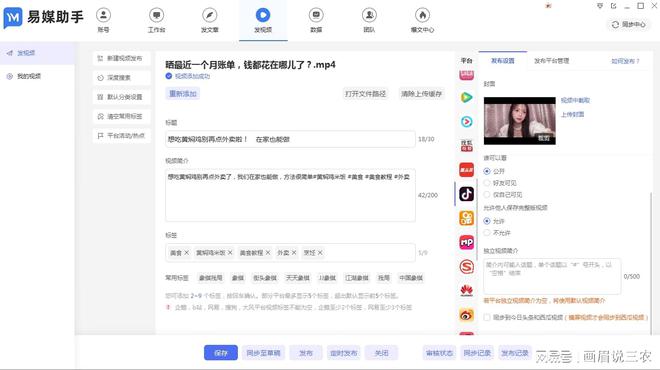 seo1短seo1短视频_短酷短视频补贴_短视频