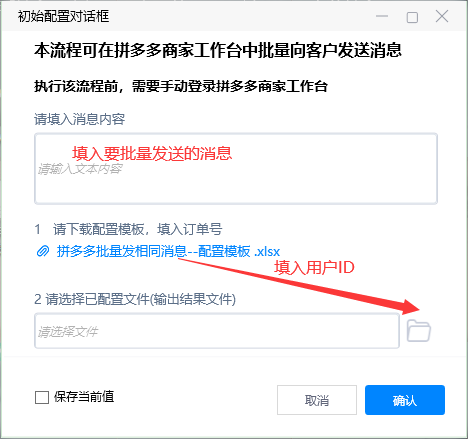 拼多多教程_免费下载拼多多并安装拼多多桌面_拼多多退款不退货教程