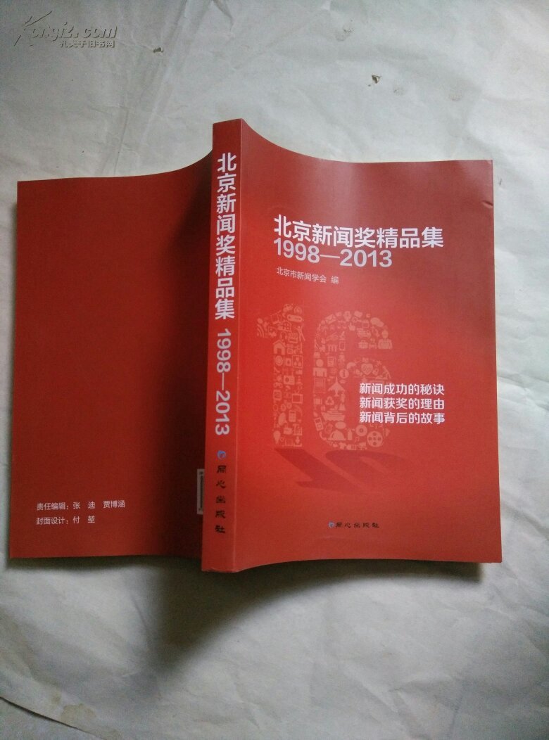 海贼王战斗短视频视频_短视频_国外搞笑视频美女漏红色内裤短视频