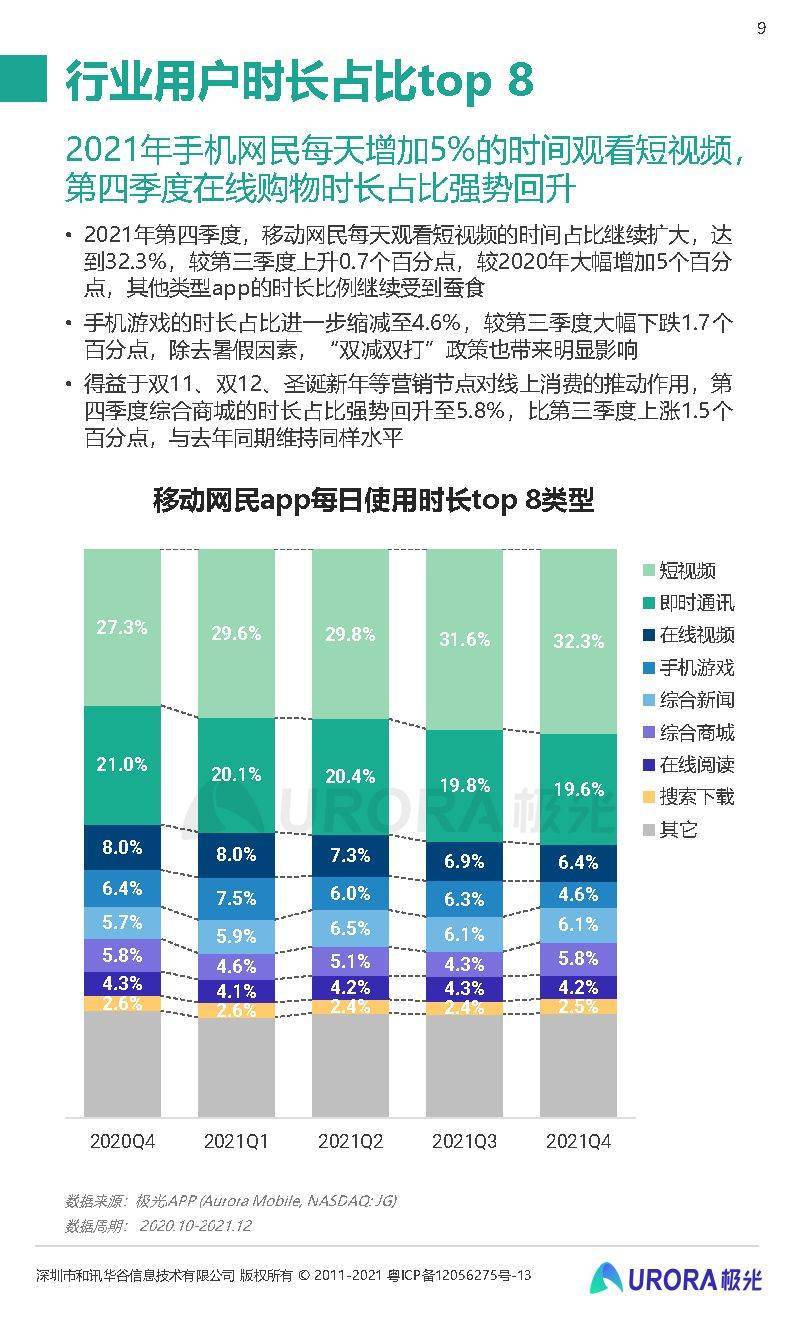 黑松短黑松短针法视频_短视频_德州扑克黑山短牌视频比赛视频