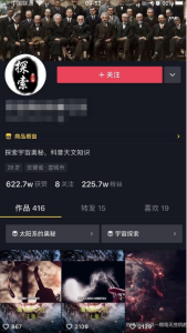 分享一个抖音上不起眼的暴利网赚项目！-副业吧创业