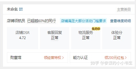 拼多多运营教程_拼多多运营_拼多多运营计划怎么做