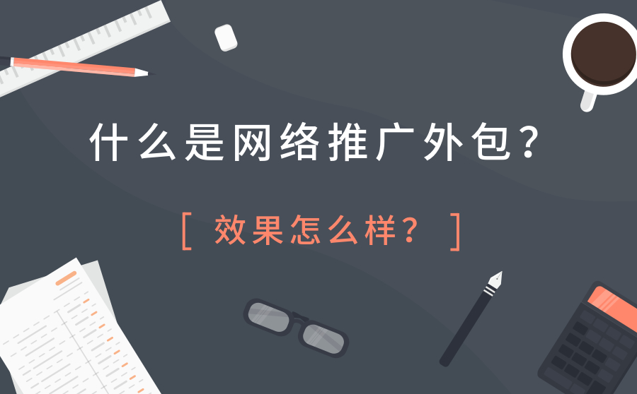 免费推广效果最好的免费推广平台_免费推广_淘宝怎么免费做推广