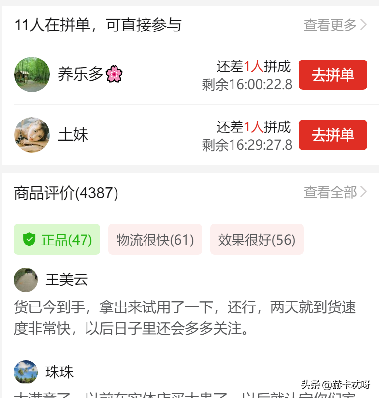 拼多多运营规则_拼多多运营计划怎么做_拼多多运营