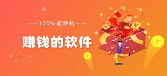 每天刷抖音，轻松赚钱！广告变现-副业吧创业