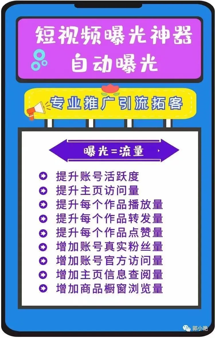 引流技巧_直通车引流技巧_陌陌引流技巧