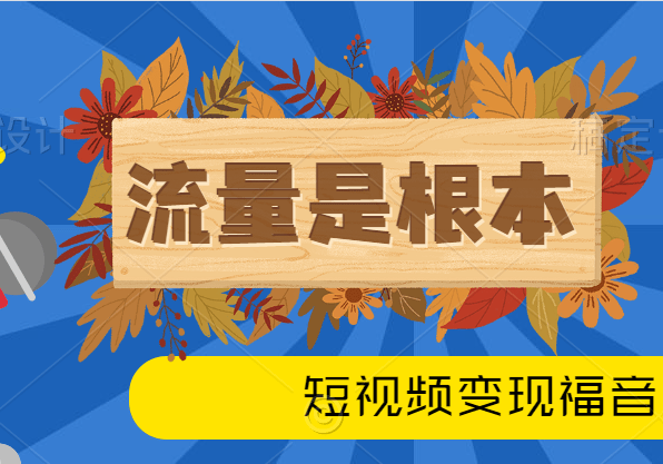 直通车引流技巧_引流技巧_陌陌引流技巧