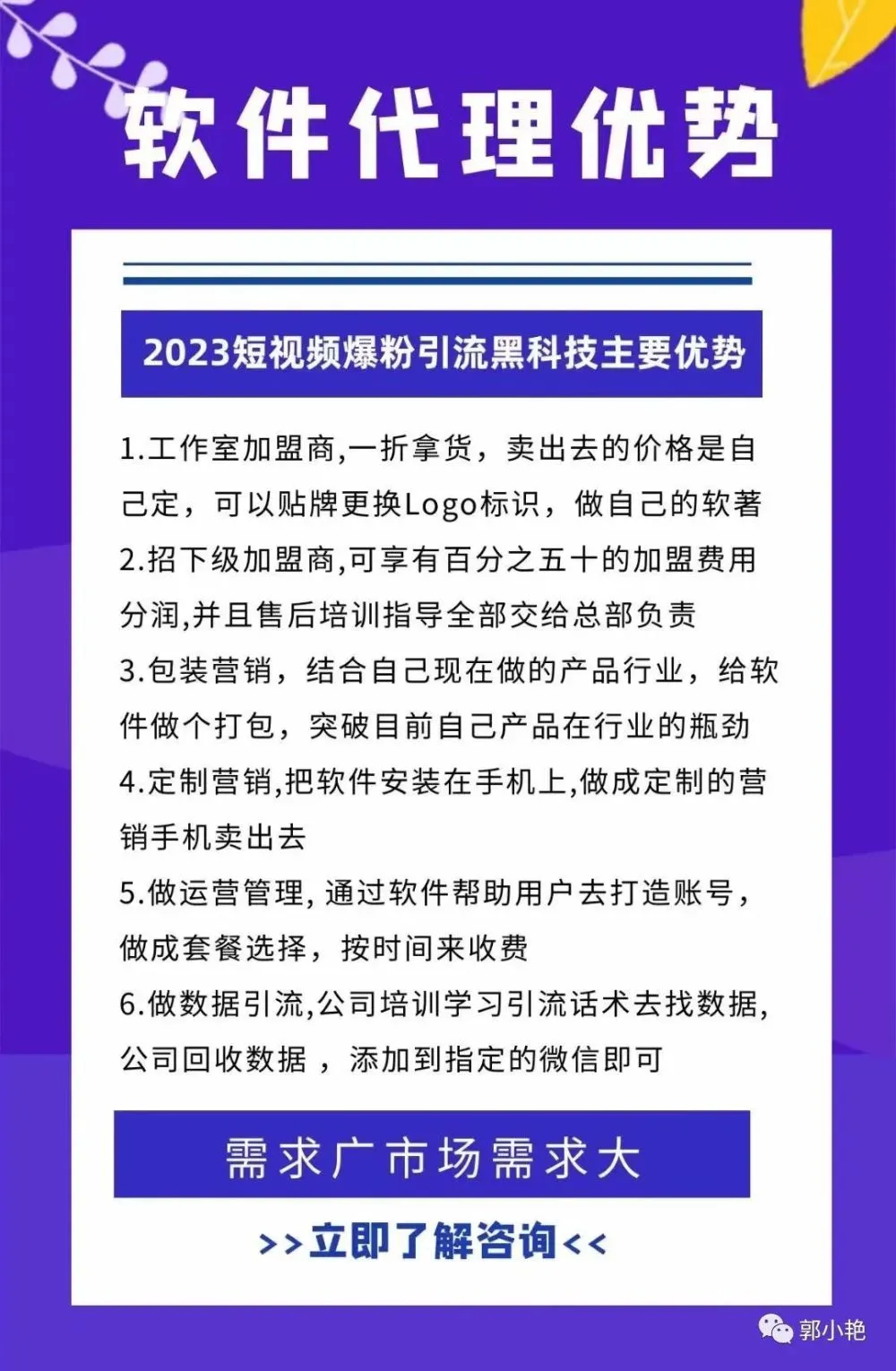 直通车引流技巧_引流技巧_陌陌引流技巧