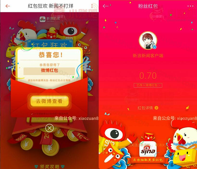 网售“能赚钱”APP实为夸大宣-副业吧创业