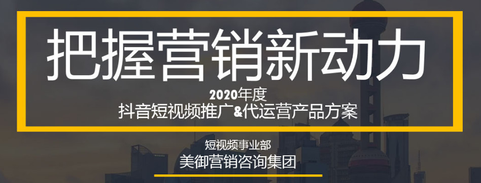 短视频运营广告赚钱，不得不去了-副业吧创业