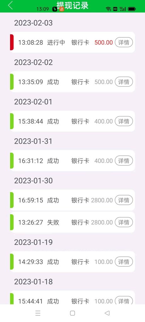 2023年最稳微信挂机项目无限代收益不要再错过了