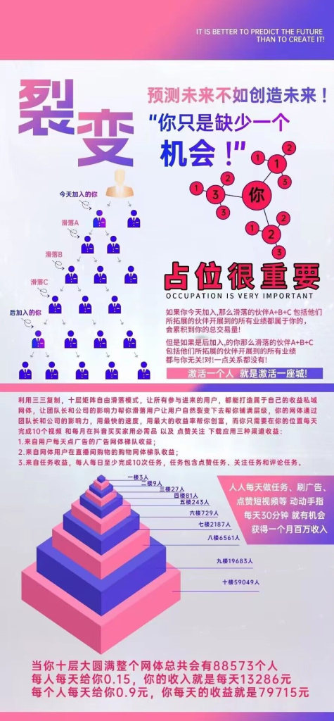 抖米多多火爆全网，震撼来袭，全网最高政策对接