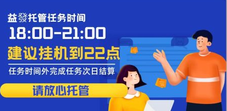 2023年最稳微信挂机项目无限代收益不要再错过了-副业吧创业