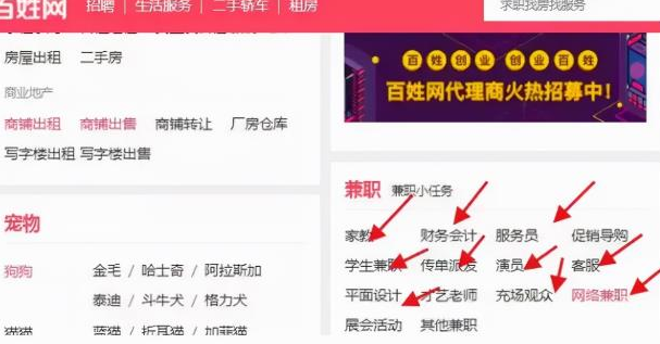 兼职中介项目，新手操作也能日入1000+，是真的吗？-副业吧创业