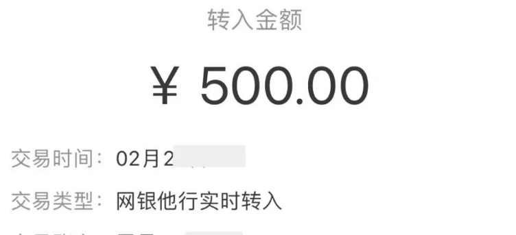 一条广告赚500，公众号的5种赚钱方式！（公众号是如何赚钱的）-副业吧创业