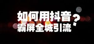 通过服务差异化提升抖音代运营公司盈利模式