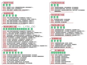 揭秘抖音人气直播间是怎么上人气的