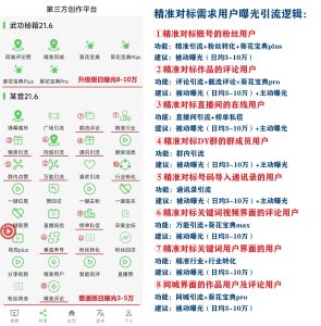 如何通过抖音机制让作品上热门轻松日涨过千粉