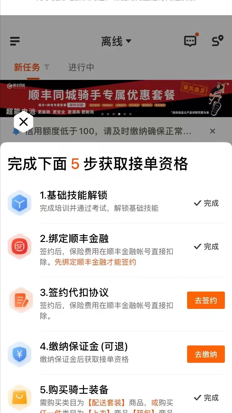 1010兼职网十一兼职无锡_兼职_芒果兼职网|芒果网|成都兼职网