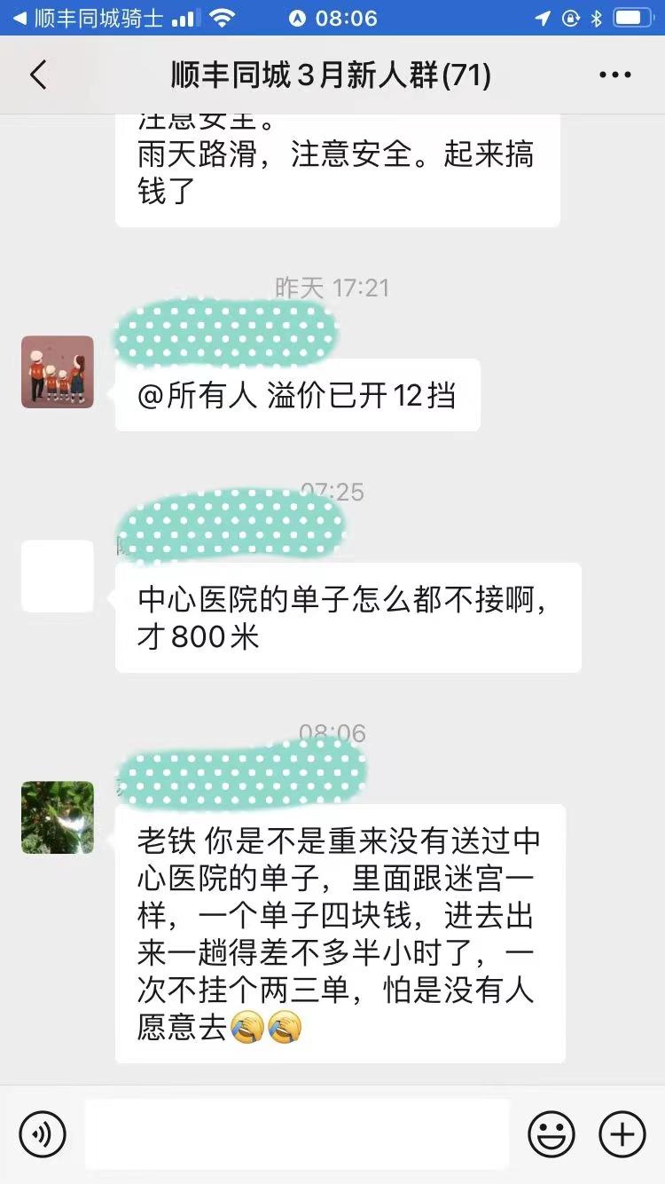 兼职_1010兼职网十一兼职无锡_芒果兼职网|芒果网|成都兼职网