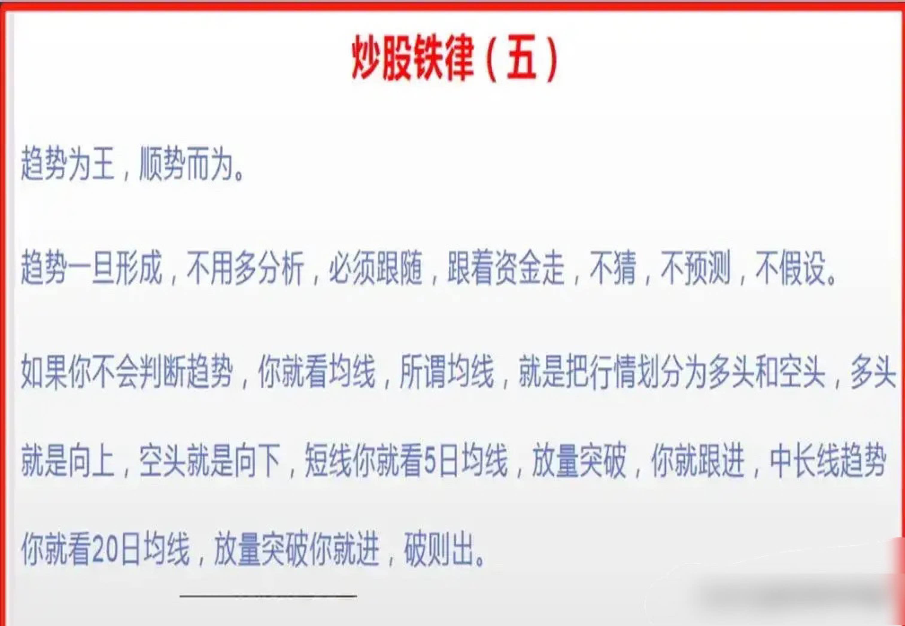 赚美金app官网_主角用异能炒股的小说_主角炒股赚美金小说