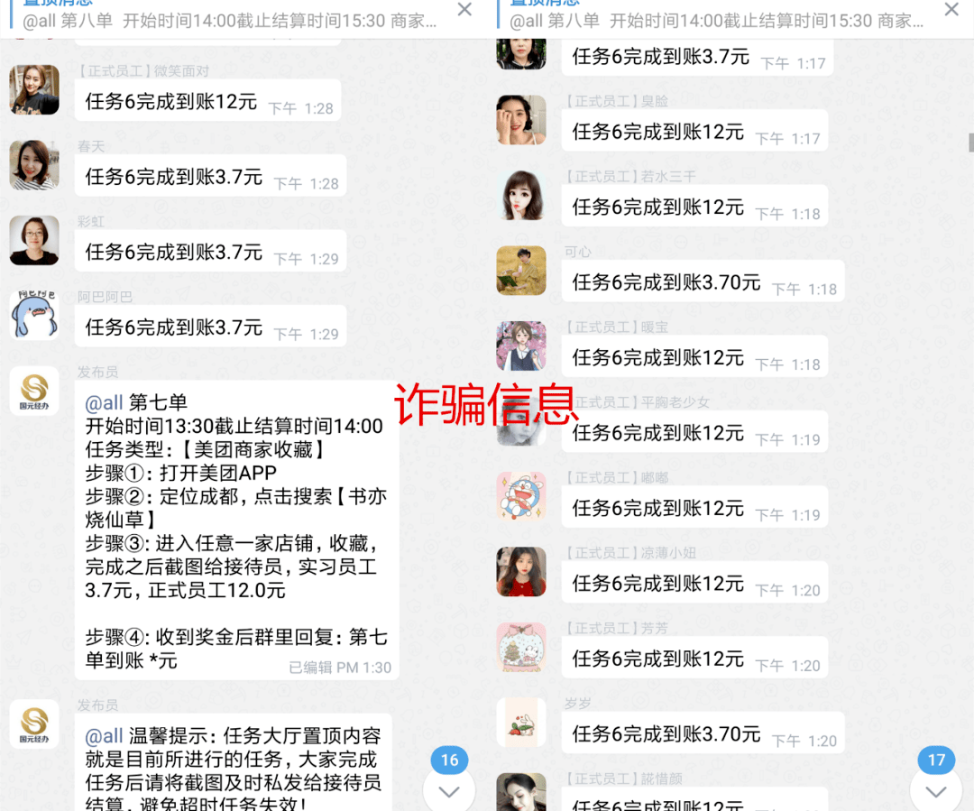 威客兼职网 威客兼职 大学生兼职_网络兼职兼职客服_兼职