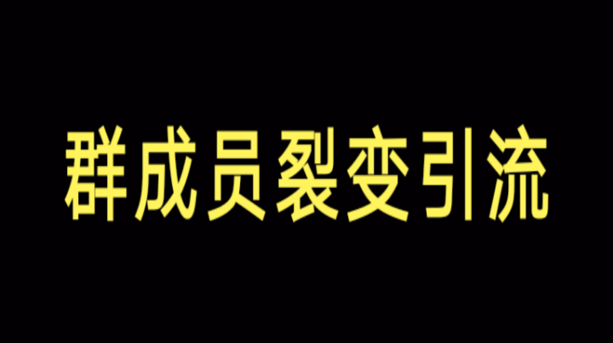 知乎推广和引流技巧_今日头条引流技巧_引流技巧