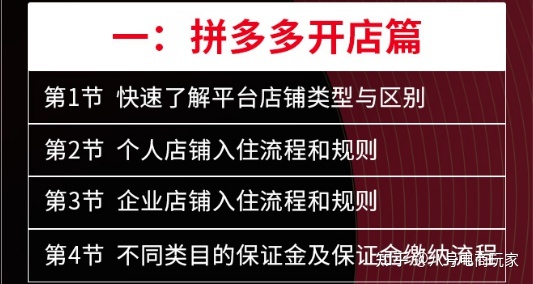 拼多多拼手机是真的吗_拼多多怎么跟别人拼团_拼多多教程